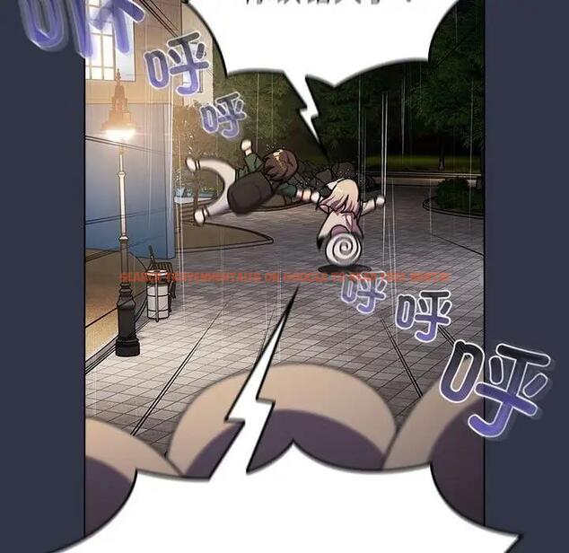 查看漫画分組換換愛 - 第112話 - www.tymanga.com中的1842564图片