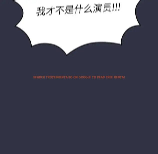 查看漫画分組換換愛 - 第112話 - www.tymanga.com中的1842565图片