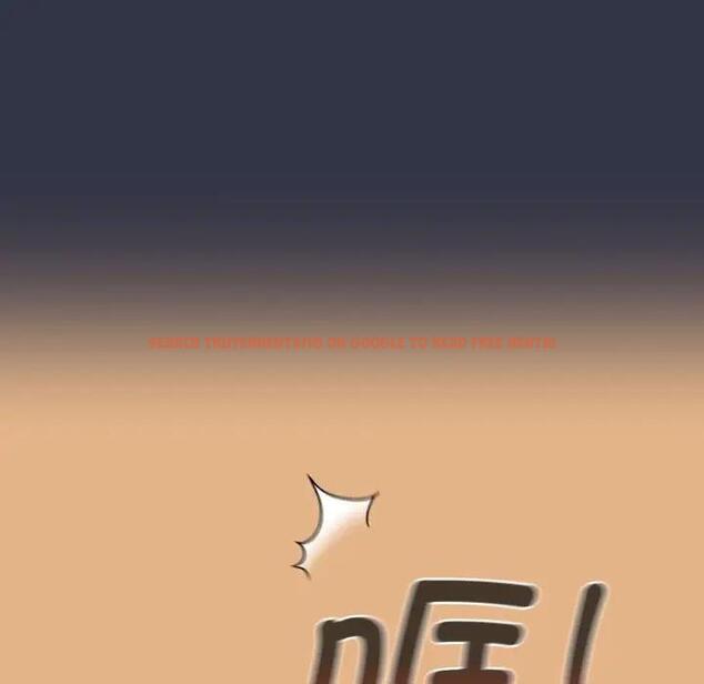 查看漫画分組換換愛 - 第112話 - www.tymanga.com中的1842567图片