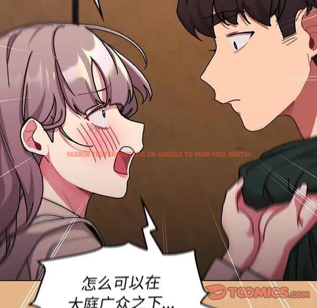 查看漫画分組換換愛 - 第112話 - www.tymanga.com中的1842574图片