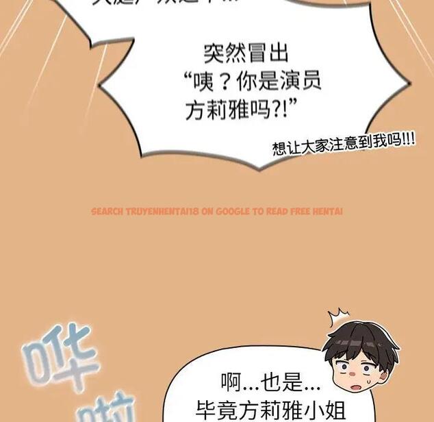 查看漫画分組換換愛 - 第112話 - www.tymanga.com中的1842575图片