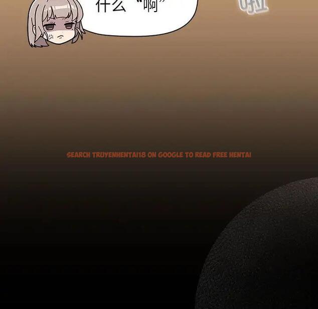 查看漫画分組換換愛 - 第112話 - www.tymanga.com中的1842577图片