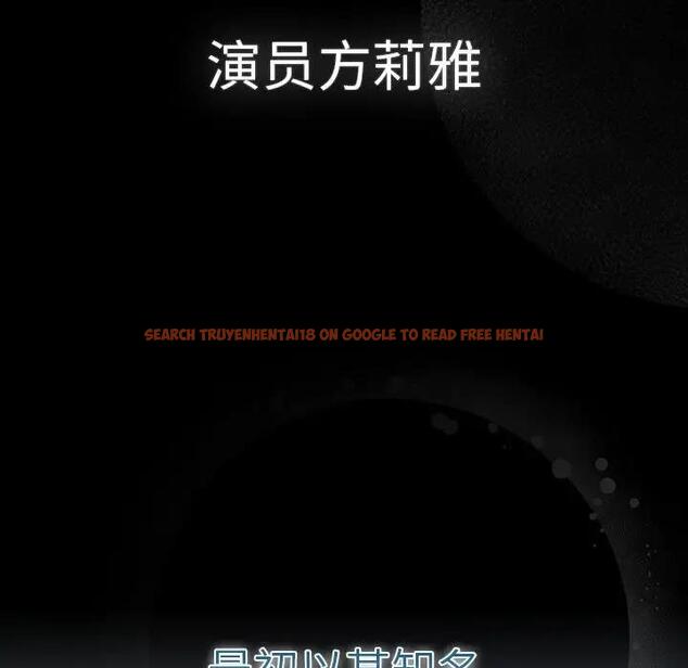 查看漫画分組換換愛 - 第112話 - www.tymanga.com中的1842578图片