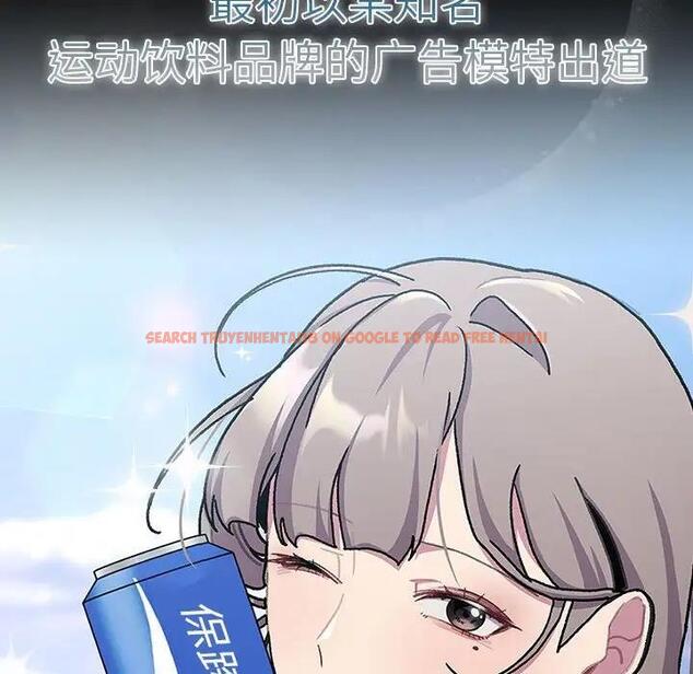 查看漫画分組換換愛 - 第112話 - www.tymanga.com中的1842579图片