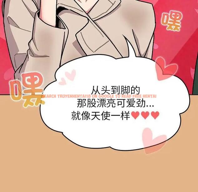 查看漫画分組換換愛 - 第112話 - www.tymanga.com中的1842588图片