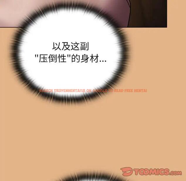 查看漫画分組換換愛 - 第112話 - www.tymanga.com中的1842592图片