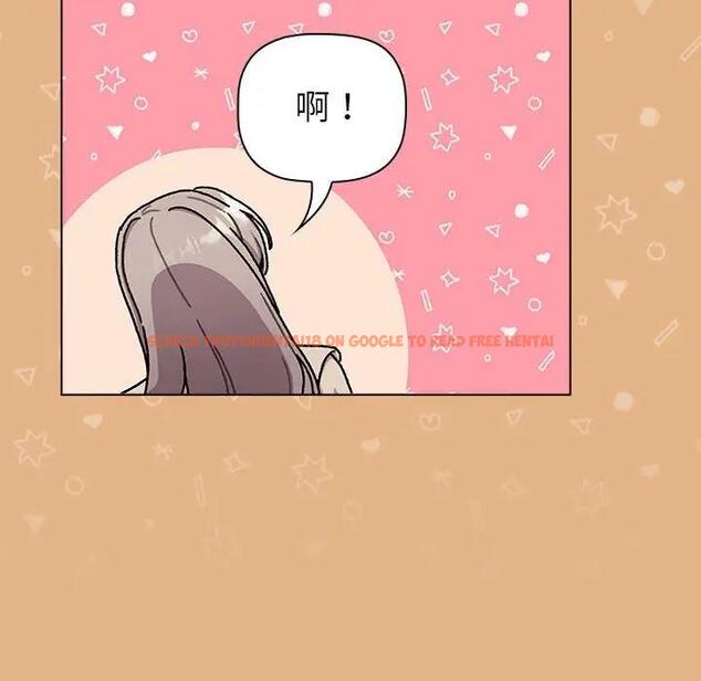 查看漫画分組換換愛 - 第112話 - www.tymanga.com中的1842597图片