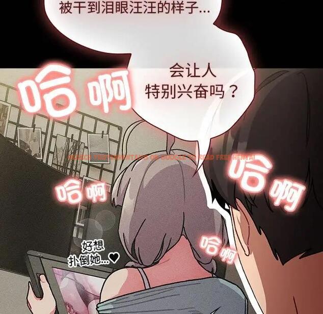 查看漫画分組換換愛 - 第112話 - www.tymanga.com中的1842606图片