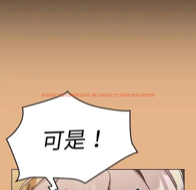 查看漫画分組換換愛 - 第112話 - www.tymanga.com中的1842608图片