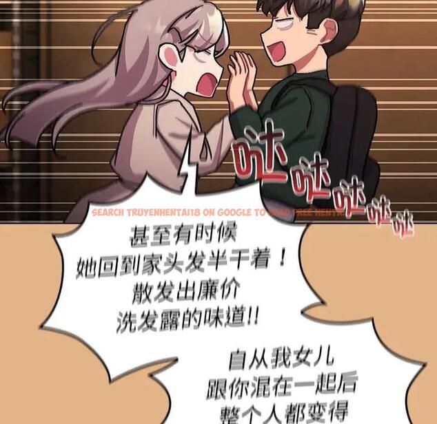 查看漫画分組換換愛 - 第112話 - www.tymanga.com中的1842611图片