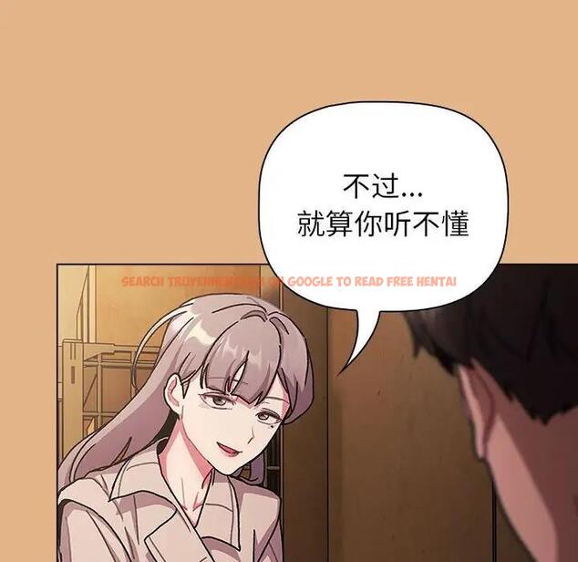 查看漫画分組換換愛 - 第112話 - www.tymanga.com中的1842621图片