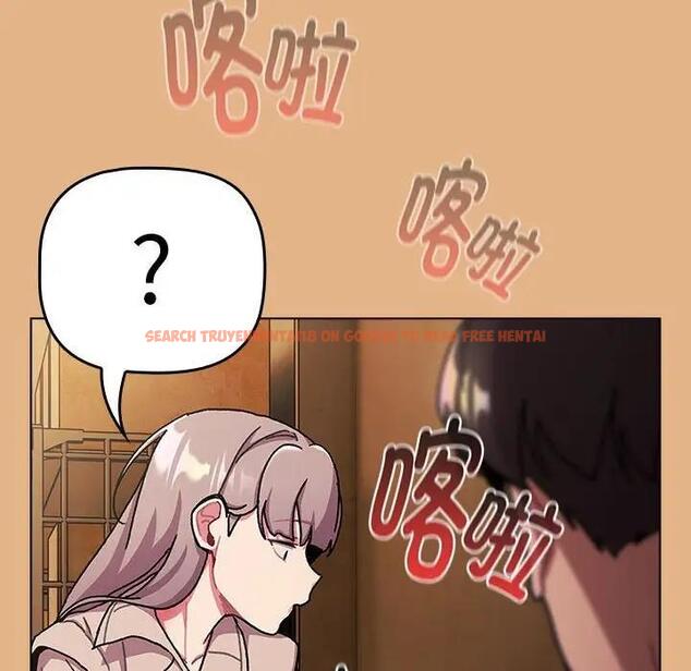 查看漫画分組換換愛 - 第112話 - www.tymanga.com中的1842623图片