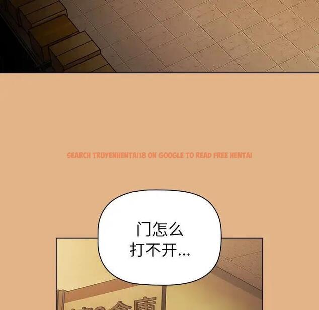 查看漫画分組換換愛 - 第112話 - www.tymanga.com中的1842626图片