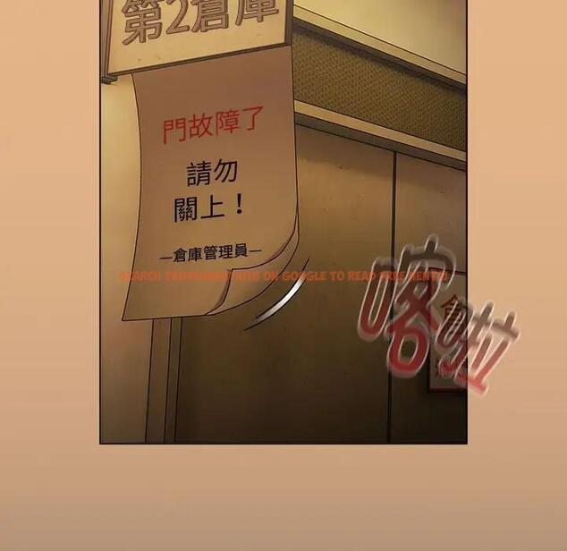 查看漫画分組換換愛 - 第112話 - www.tymanga.com中的1842627图片