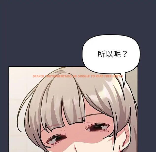 查看漫画分組換換愛 - 第112話 - www.tymanga.com中的1842632图片