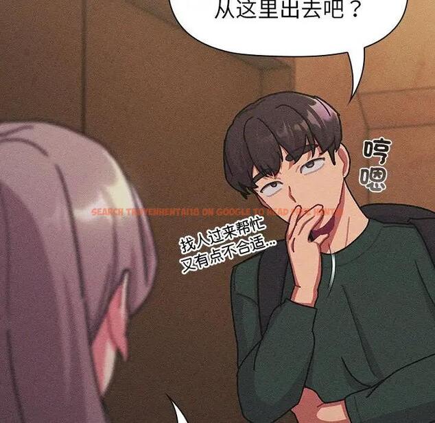 查看漫画分組換換愛 - 第112話 - www.tymanga.com中的1842641图片