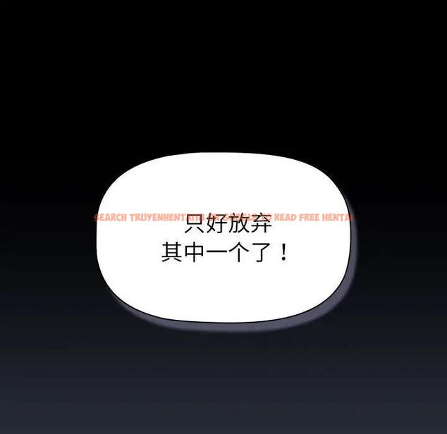 查看漫画分組換換愛 - 第112話 - www.tymanga.com中的1842647图片