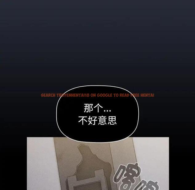 查看漫画分組換換愛 - 第112話 - www.tymanga.com中的1842654图片