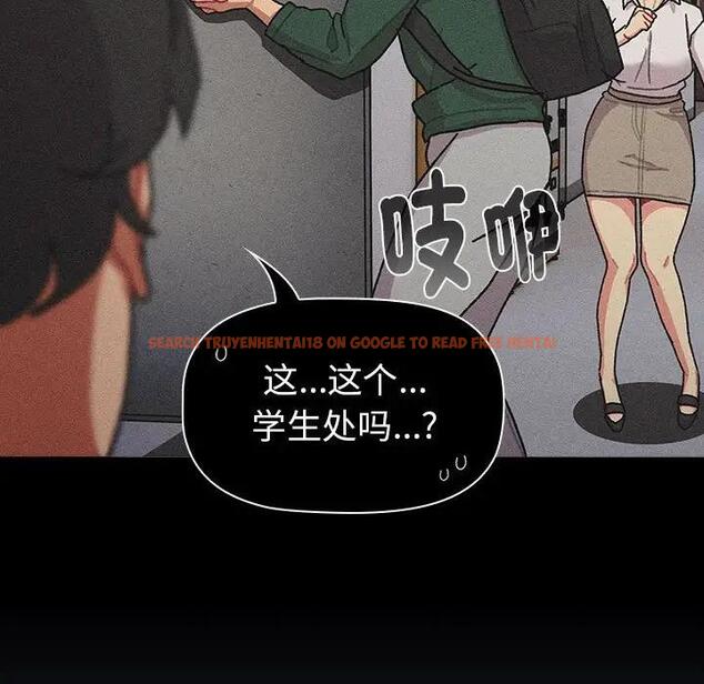 查看漫画分組換換愛 - 第112話 - www.tymanga.com中的1842657图片