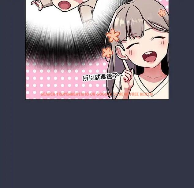 查看漫画分組換換愛 - 第112話 - www.tymanga.com中的1842659图片