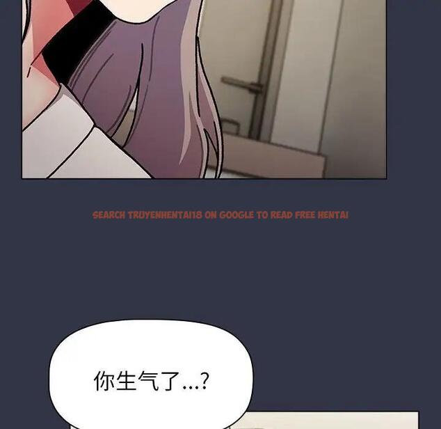 查看漫画分組換換愛 - 第112話 - www.tymanga.com中的1842661图片