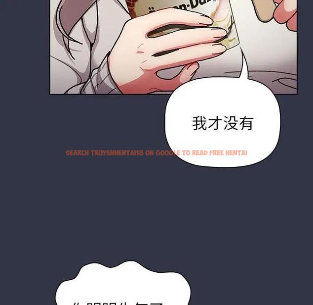 查看漫画分組換換愛 - 第112話 - www.tymanga.com中的1842663图片