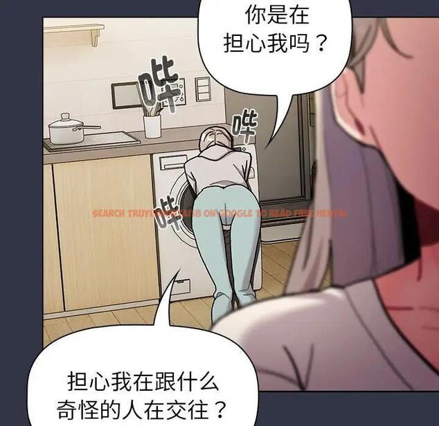 查看漫画分組換換愛 - 第112話 - www.tymanga.com中的1842667图片