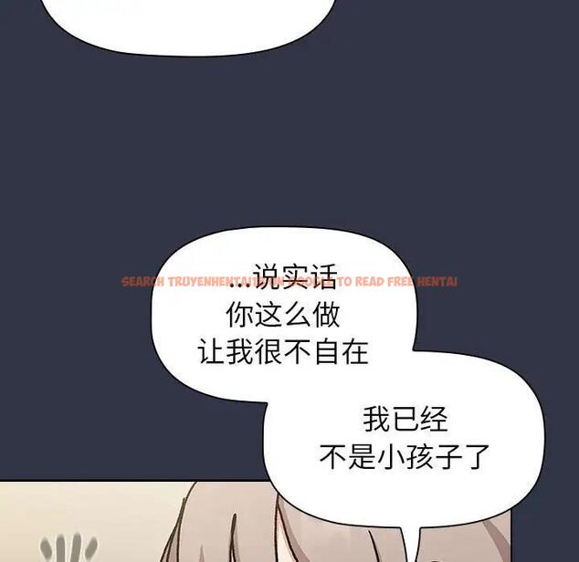 查看漫画分組換換愛 - 第112話 - www.tymanga.com中的1842668图片