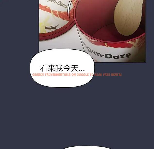 查看漫画分組換換愛 - 第112話 - www.tymanga.com中的1842681图片