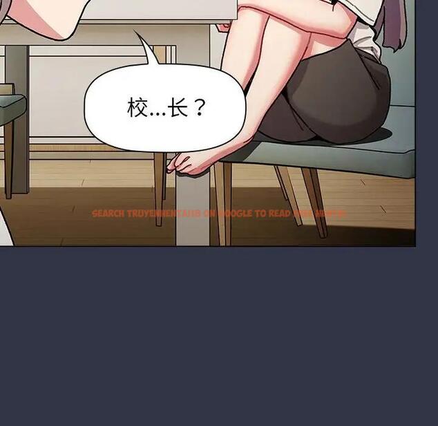 查看漫画分組換換愛 - 第112話 - www.tymanga.com中的1842683图片