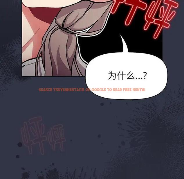 查看漫画分組換換愛 - 第112話 - www.tymanga.com中的1842685图片