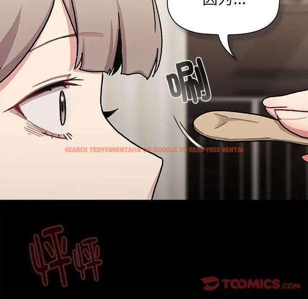 查看漫画分組換換愛 - 第112話 - www.tymanga.com中的1842688图片