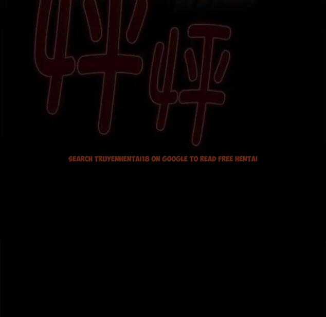 查看漫画分組換換愛 - 第112話 - www.tymanga.com中的1842693图片