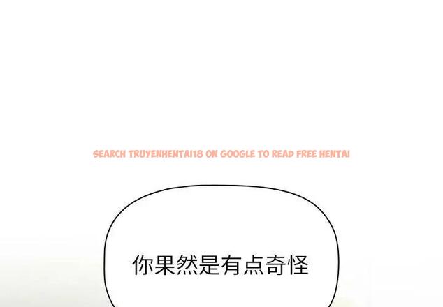 查看漫画分組換換愛 - 第113話 - www.tymanga.com中的1863186图片 查看漫画分組換換愛 - 第113話 - www.tymanga.com中的1863186图片