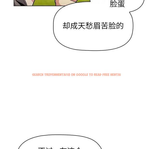 查看漫画分組換換愛 - 第113話 - www.tymanga.com中的1863192图片 查看漫画分組換換愛 - 第113話 - www.tymanga.com中的1863192图片