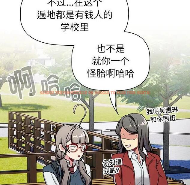 查看漫画分組換換愛 - 第113話 - www.tymanga.com中的1863193图片 查看漫画分組換換愛 - 第113話 - www.tymanga.com中的1863193图片