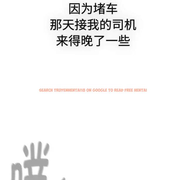 查看漫画分組換換愛 - 第113話 - www.tymanga.com中的1863198图片 查看漫画分組換換愛 - 第113話 - www.tymanga.com中的1863198图片