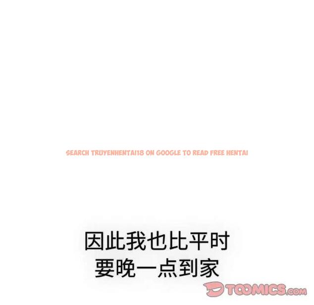 查看漫画分組換換愛 - 第113話 - www.tymanga.com中的1863201图片 查看漫画分組換換愛 - 第113話 - www.tymanga.com中的1863201图片