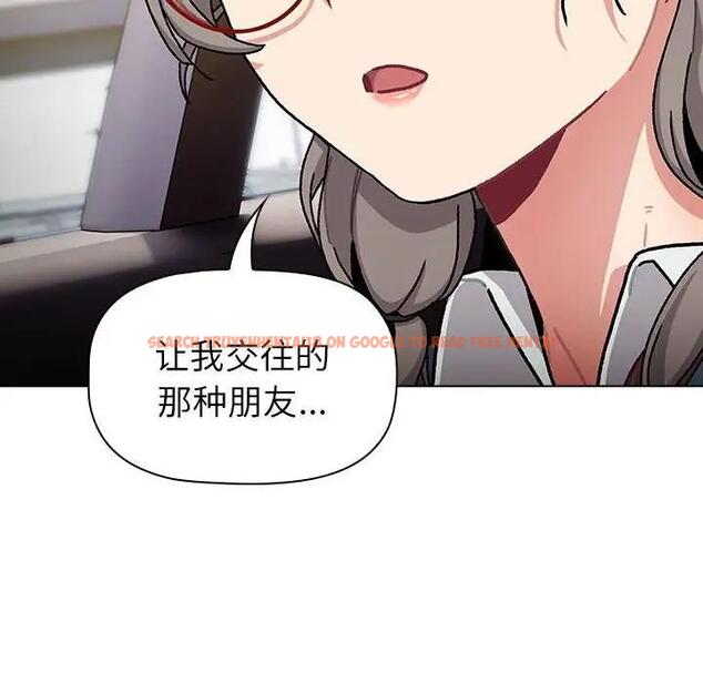 查看漫画分組換換愛 - 第113話 - www.tymanga.com中的1863205图片 查看漫画分組換換愛 - 第113話 - www.tymanga.com中的1863205图片