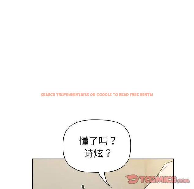 查看漫画分組換換愛 - 第113話 - www.tymanga.com中的1863225图片 查看漫画分組換換愛 - 第113話 - www.tymanga.com中的1863225图片