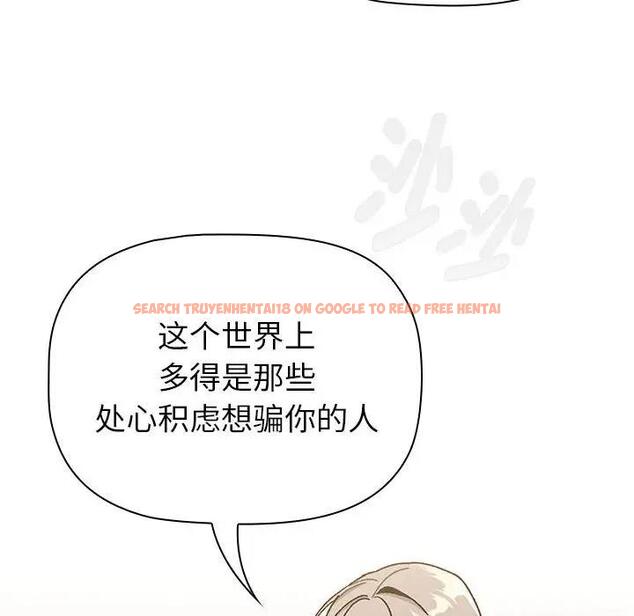 查看漫画分組換換愛 - 第113話 - www.tymanga.com中的1863227图片 查看漫画分組換換愛 - 第113話 - www.tymanga.com中的1863227图片