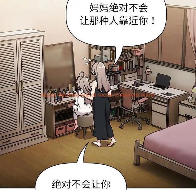 查看漫画分組換換愛 - 第113話 - www.tymanga.com中的1863232图片 查看漫画分組換換愛 - 第113話 - www.tymanga.com中的1863232图片