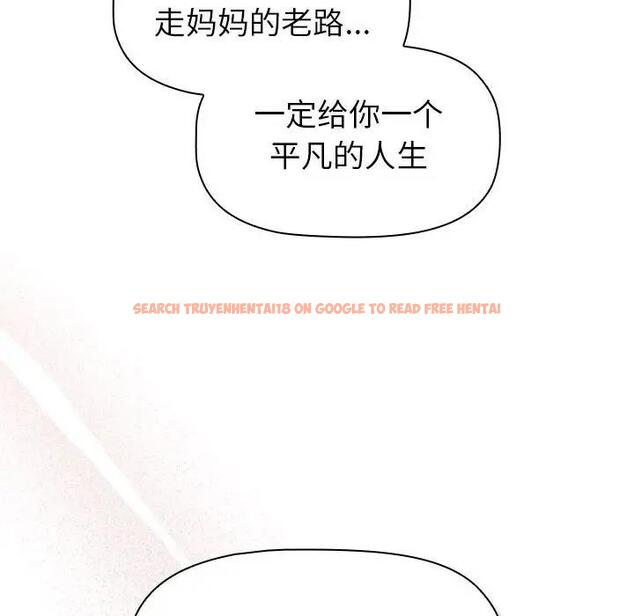 查看漫画分組換換愛 - 第113話 - www.tymanga.com中的1863233图片 查看漫画分組換換愛 - 第113話 - www.tymanga.com中的1863233图片