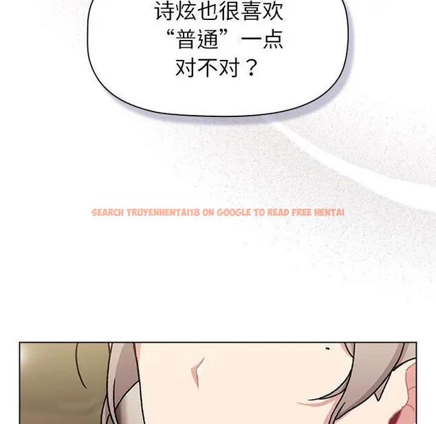 查看漫画分組換換愛 - 第113話 - www.tymanga.com中的1863234图片 查看漫画分組換換愛 - 第113話 - www.tymanga.com中的1863234图片