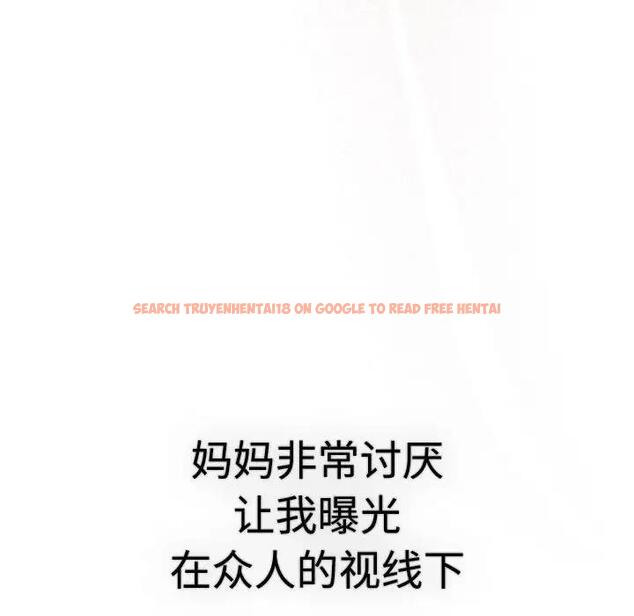 查看漫画分組換換愛 - 第113話 - www.tymanga.com中的1863239图片 查看漫画分組換換愛 - 第113話 - www.tymanga.com中的1863239图片