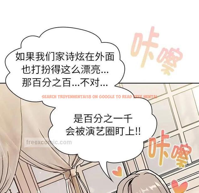 查看漫画分組換換愛 - 第113話 - www.tymanga.com中的1863242图片 查看漫画分組換換愛 - 第113話 - www.tymanga.com中的1863242图片