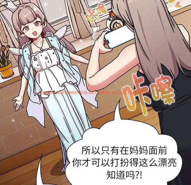 查看漫画分組換換愛 - 第113話 - www.tymanga.com中的1863243图片 查看漫画分組換換愛 - 第113話 - www.tymanga.com中的1863243图片