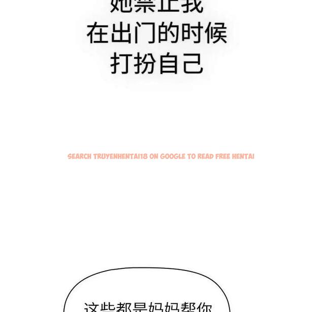 查看漫画分組換換愛 - 第113話 - www.tymanga.com中的1863245图片 查看漫画分組換換愛 - 第113話 - www.tymanga.com中的1863245图片