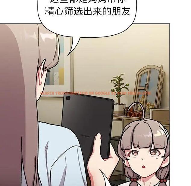 查看漫画分組換換愛 - 第113話 - www.tymanga.com中的1863246图片 查看漫画分組換換愛 - 第113話 - www.tymanga.com中的1863246图片