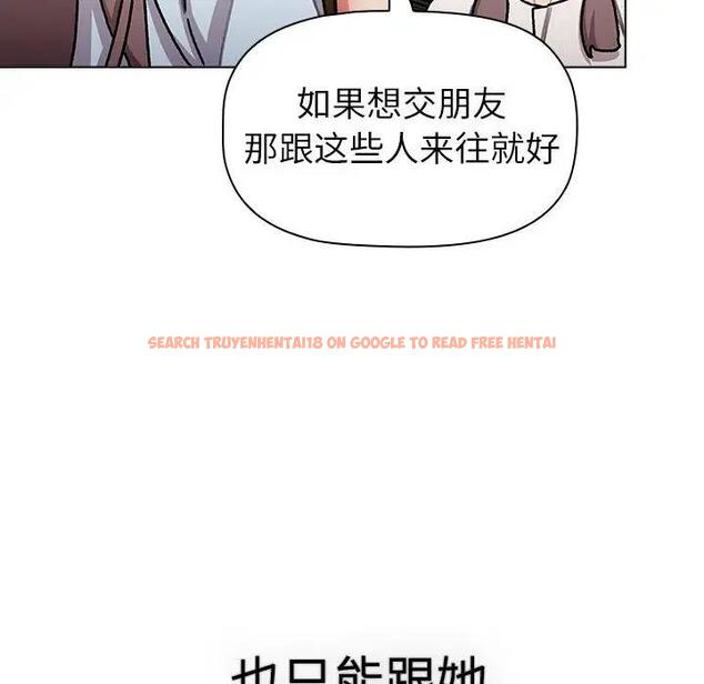 查看漫画分組換換愛 - 第113話 - www.tymanga.com中的1863247图片 查看漫画分組換換愛 - 第113話 - www.tymanga.com中的1863247图片